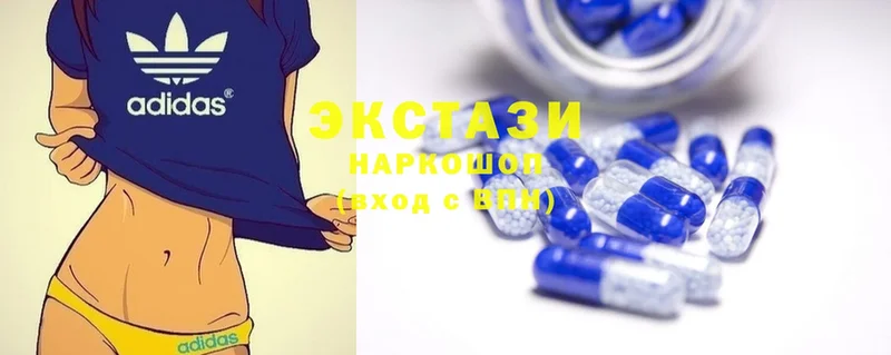 Экстази 280 MDMA  что такое   Вольск 